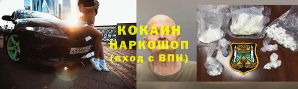 каннабис Белоозёрский