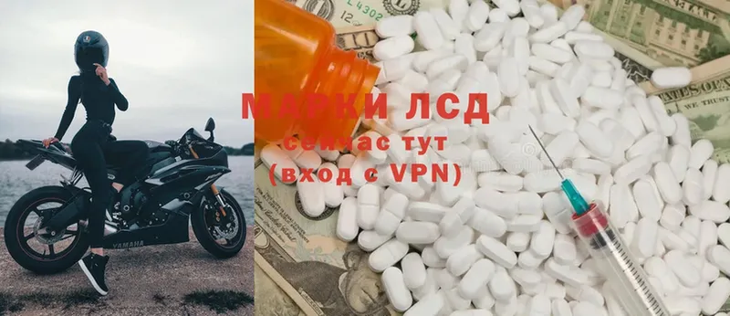 Лсд 25 экстази ecstasy  Ногинск 